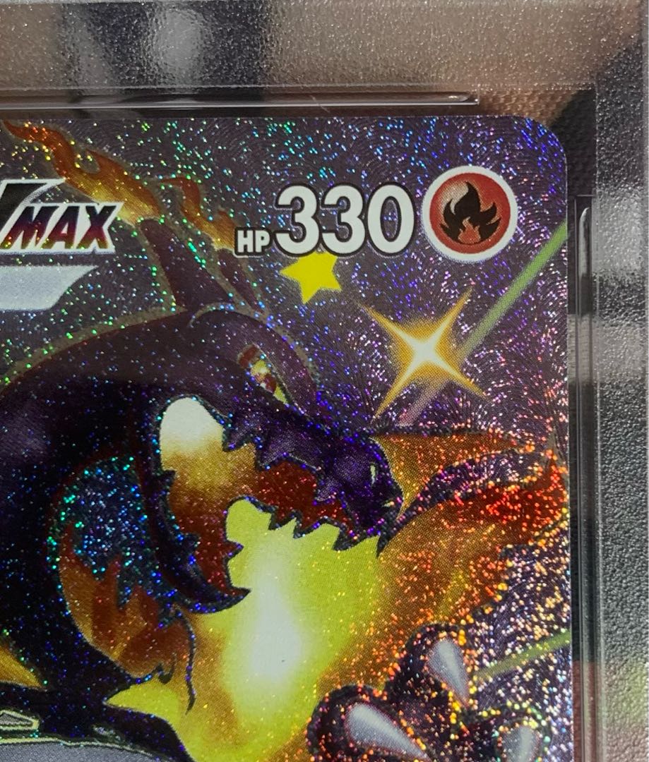 pokemon card charizardvmax ssr psa10