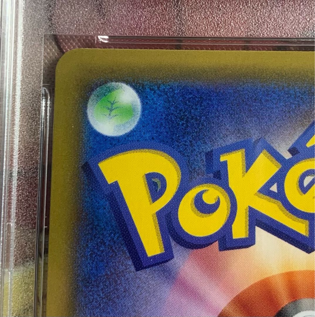 pokemon card charizardvmax ssr psa10