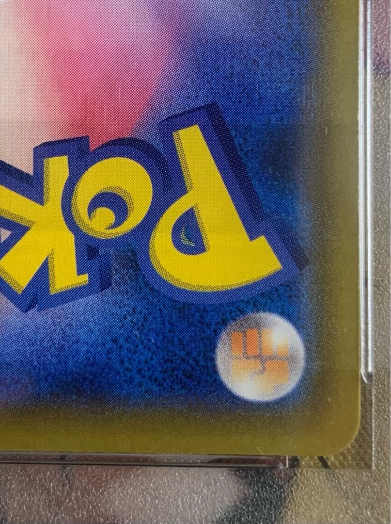 pokemon card charizardvmax ssr psa10