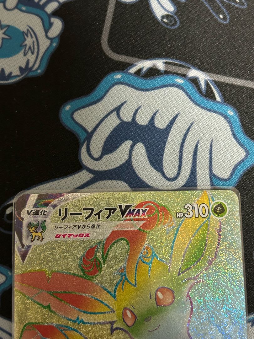 LeafeonVMAX GlaceonVMAX HR