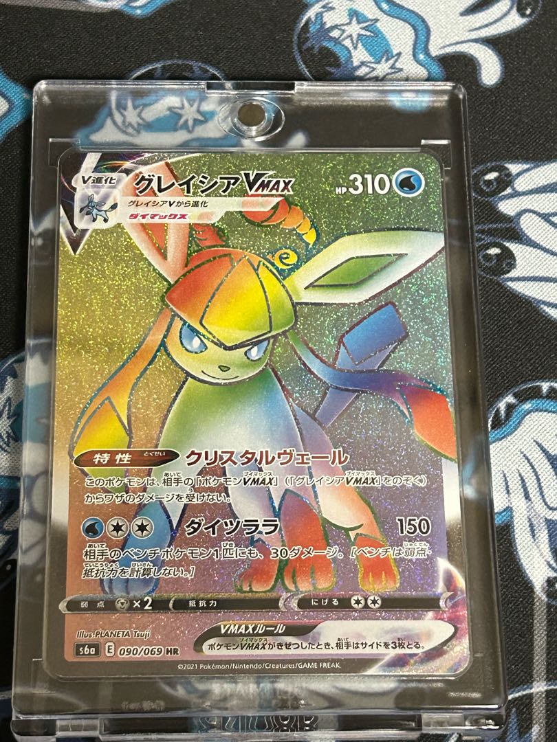 LeafeonVMAX GlaceonVMAX HR