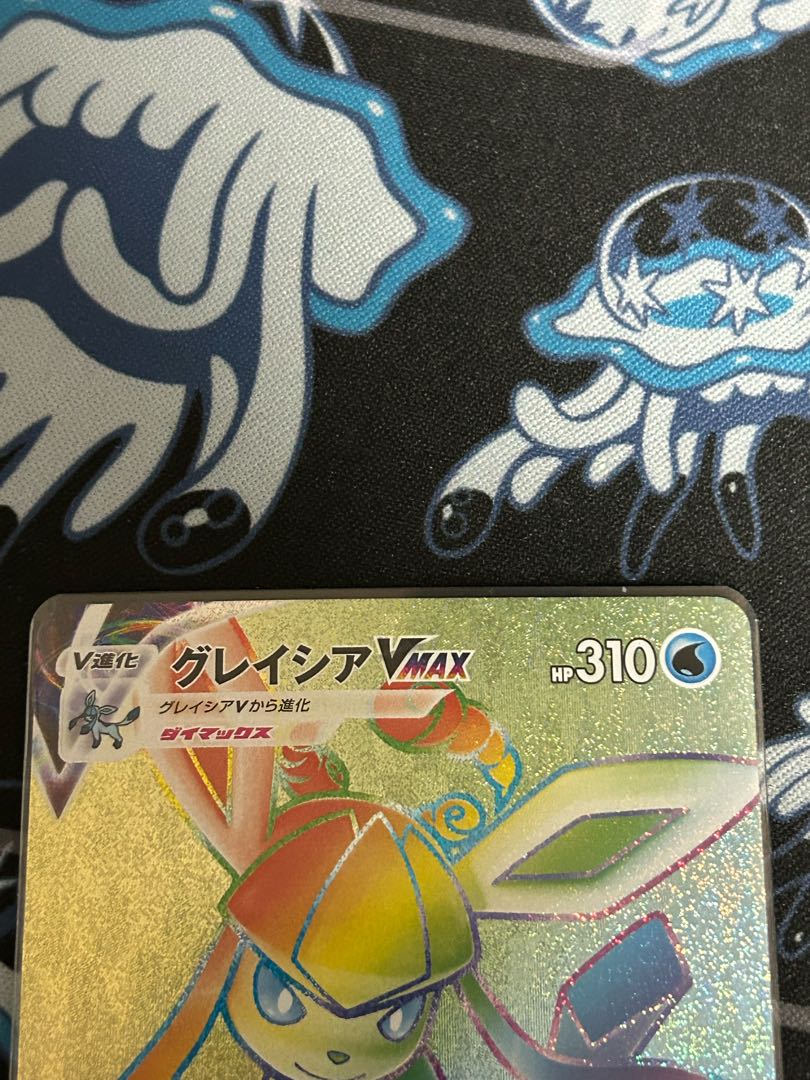 LeafeonVMAX GlaceonVMAX HR