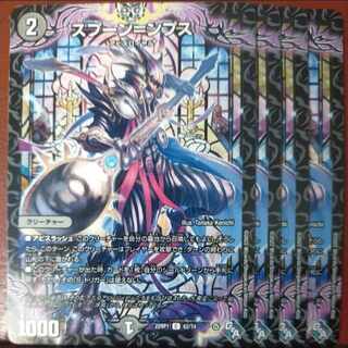 Maru san Exclusive goa set discount Spoon=ps C 62/74