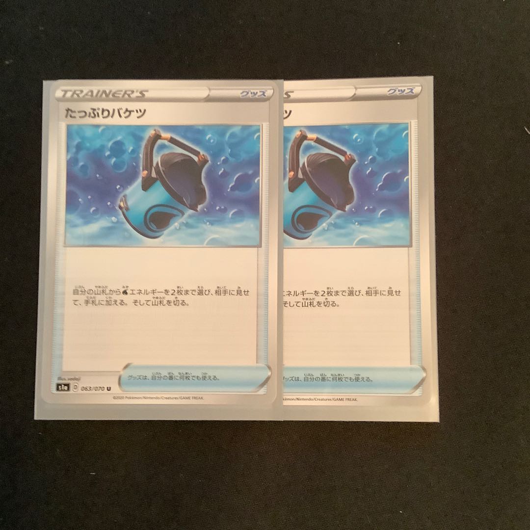 たっぷりバケツ