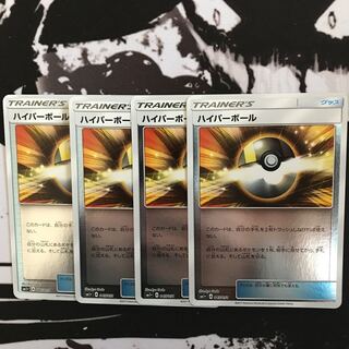 ハイパーボールミラー