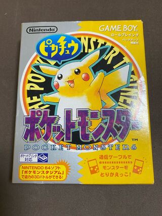 超美品！！ポケットモンスターピカチュウ