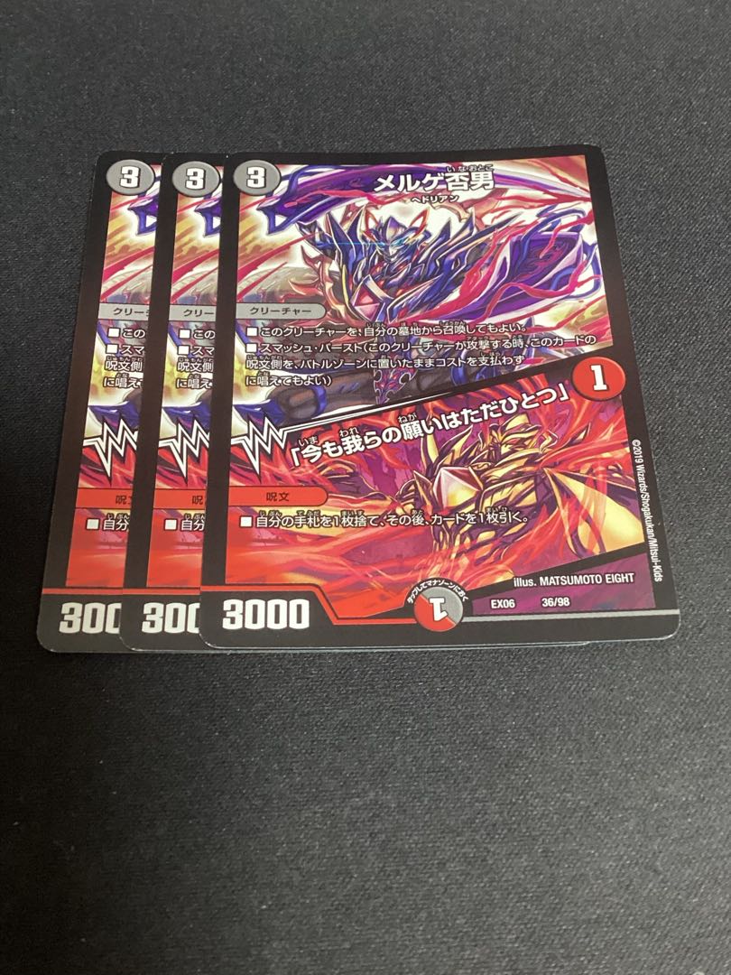 Mergue no man｜"Even now, we have only one Wish" 36/98