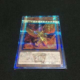 ラーの翼神竜　20thシークレット　カードホルダー付き