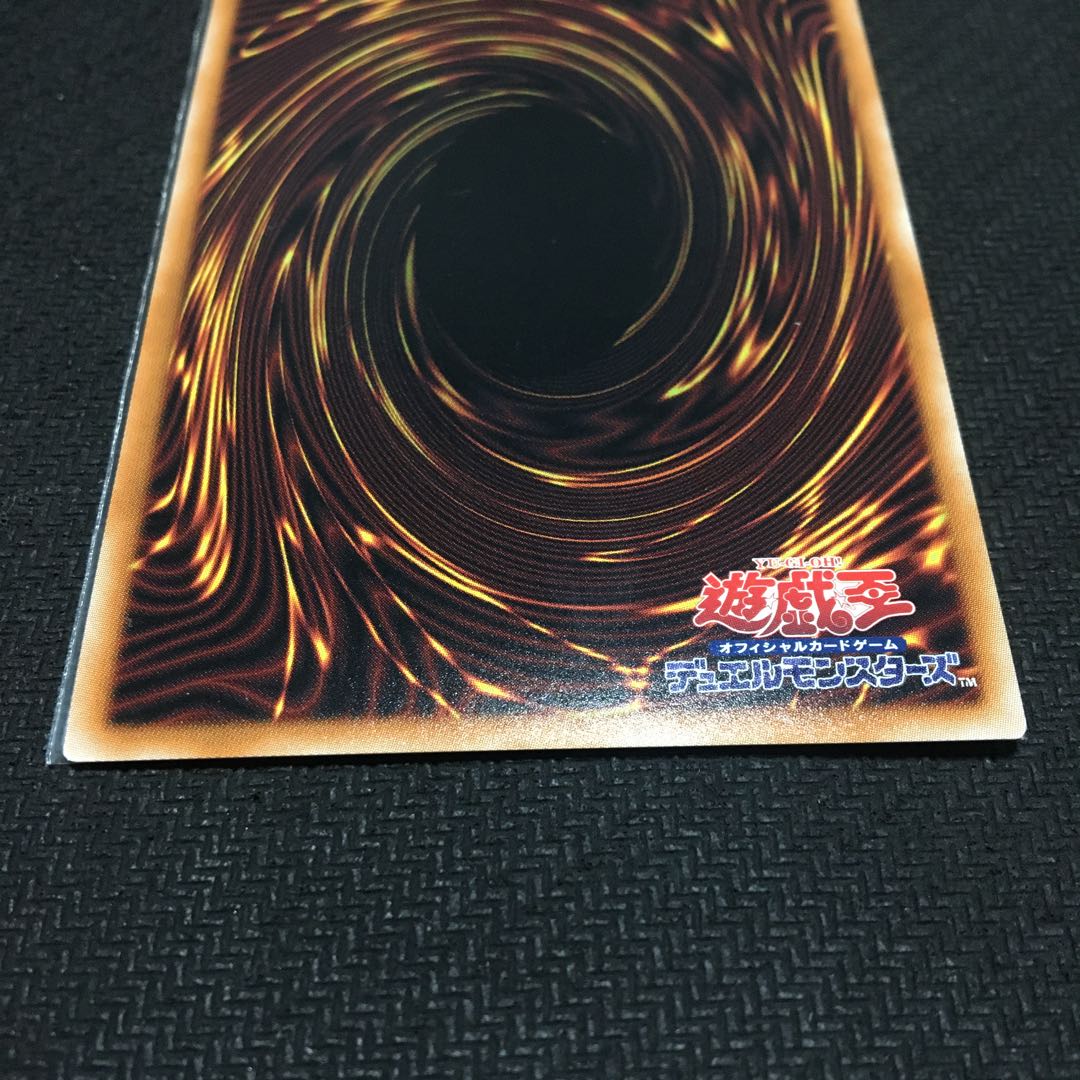 The Winged Dragon of Ra 20th Secret with card holder