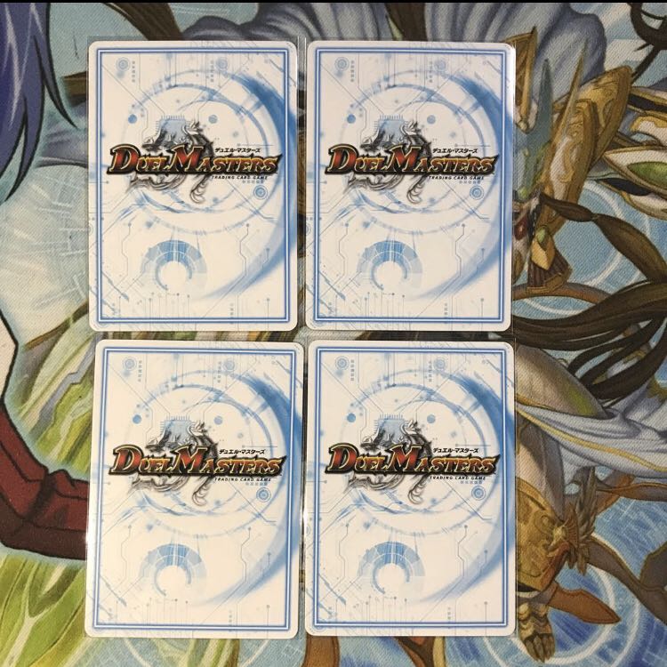 ダダダチッコダッチー/マリゴルド各2枚