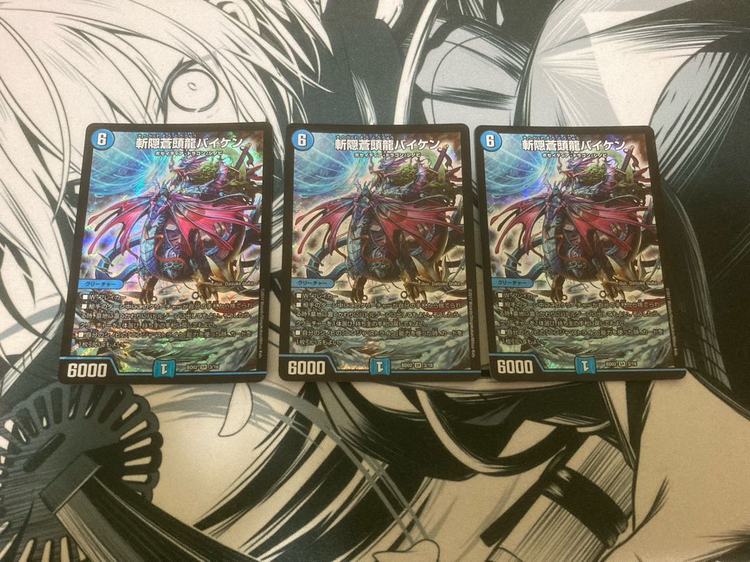 Zan'yaku Sotouryu Baiken SR 3/16