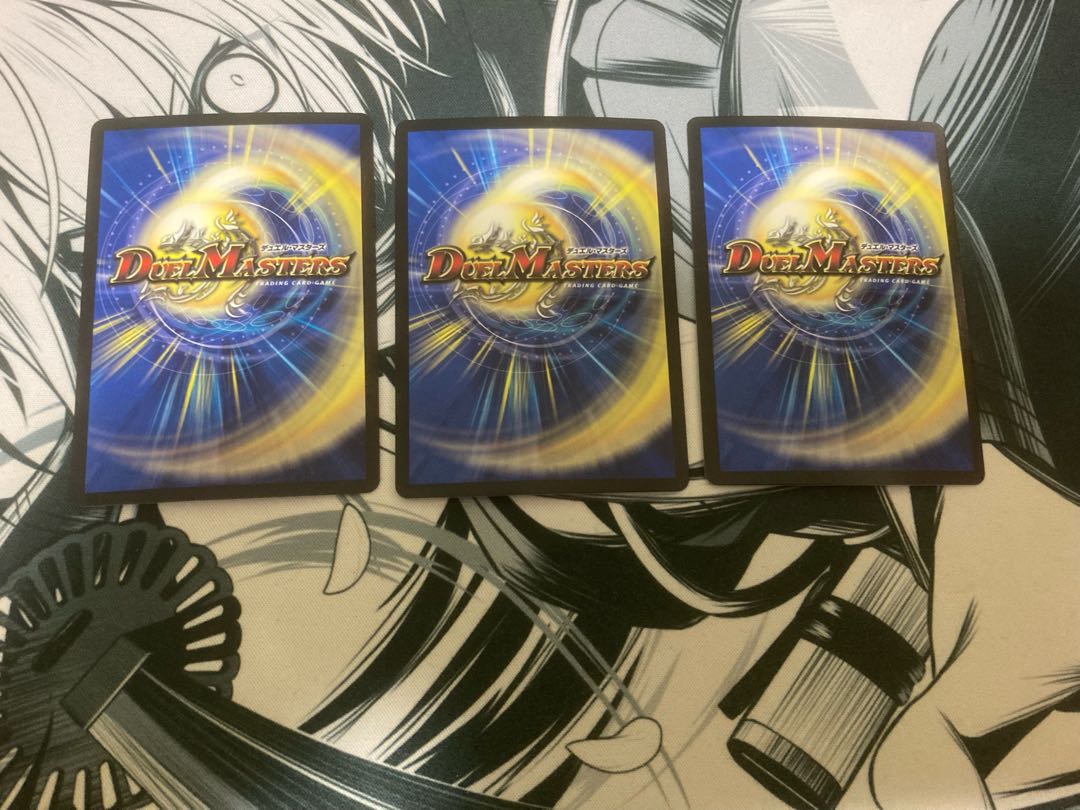 Zan'yaku Sotouryu Baiken SR 3/16