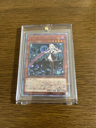 Yu-Gi-Oh! Collective sale