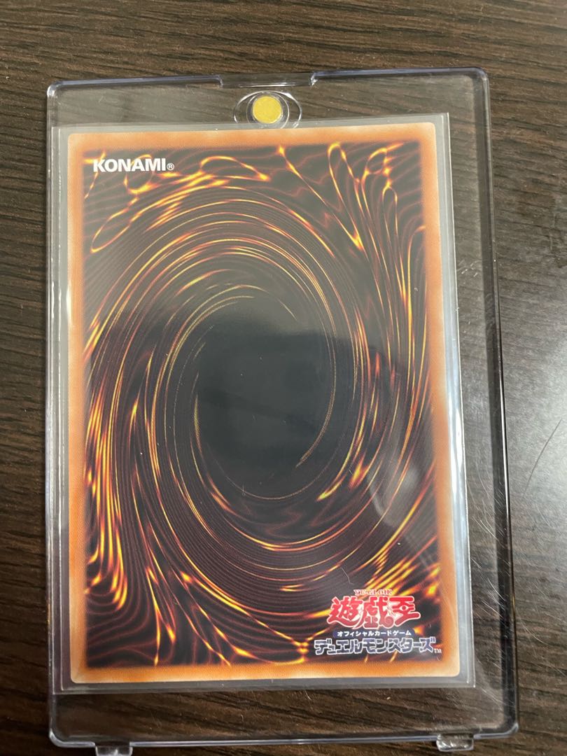 Yu-Gi-Oh! Collective sale