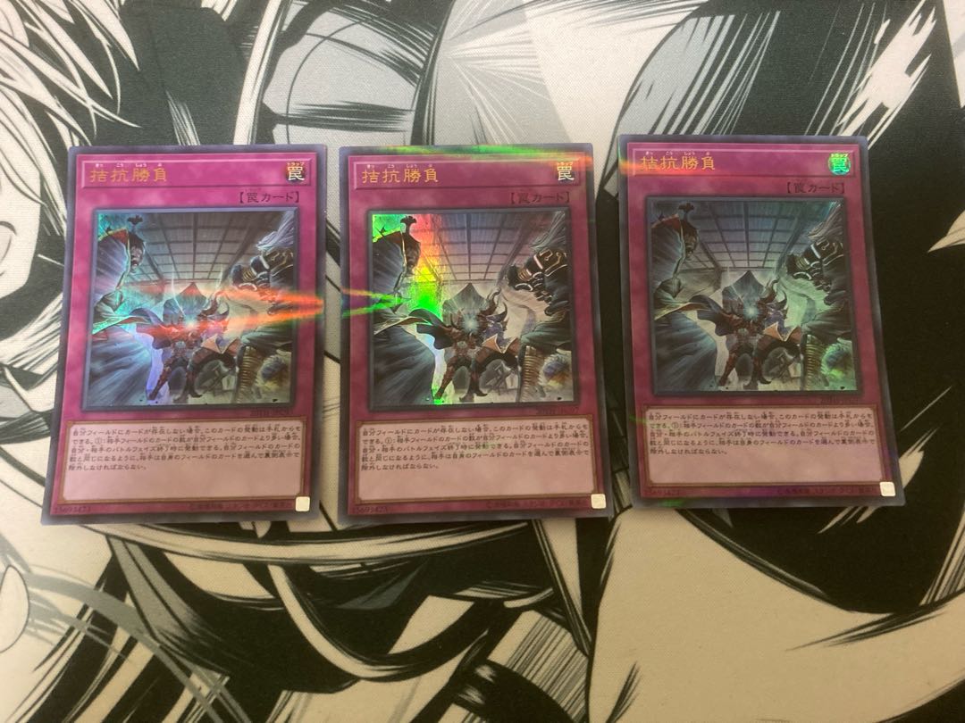 Evenly Matched Parallel Ultralea JPC97