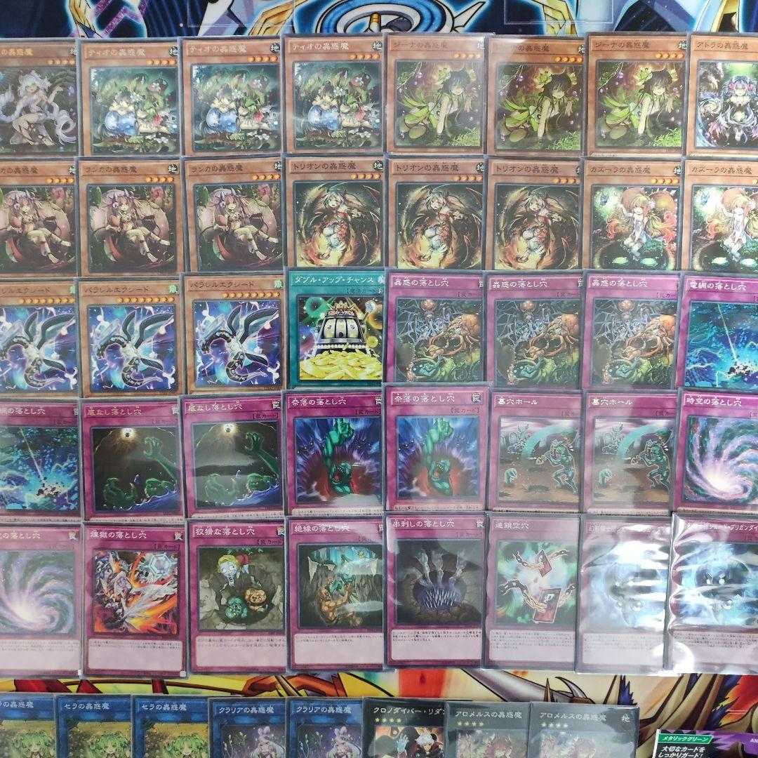 Mountain Shop same day shipping Insect Apparatus Deck Insect Apparatus Deck Pre-built deck Traptrix Dionaea Traptrix Genlisea Traptrix Trap Hole Nightmare Treacherous Trap Hole Traptrix Allomerus Traptrix Rafflesia Traptrix Sera