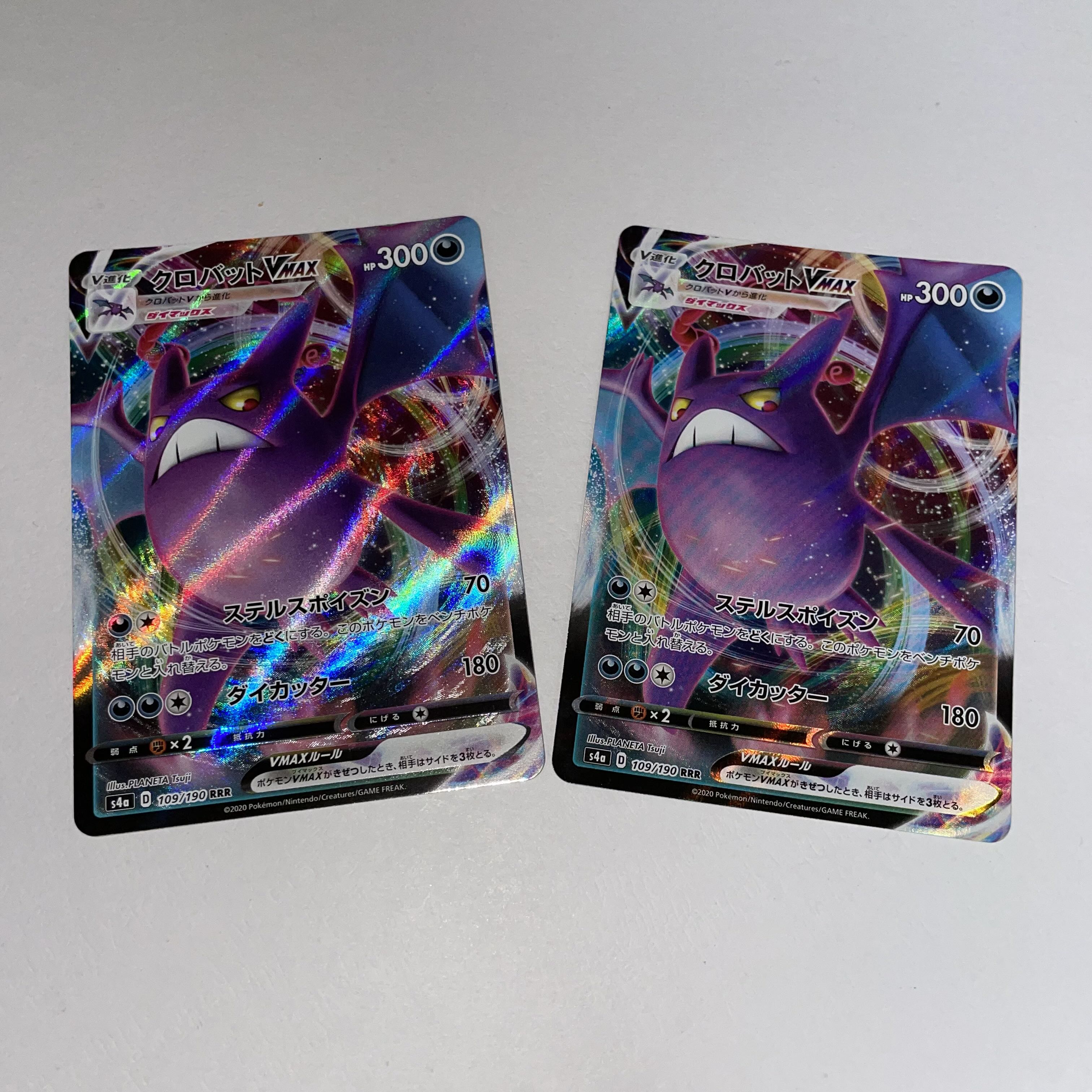 クロバットVMAX RRR 109/190