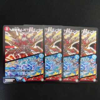 龍装者“JET”レミング｜ローレンツ・タイフーン U 53/103