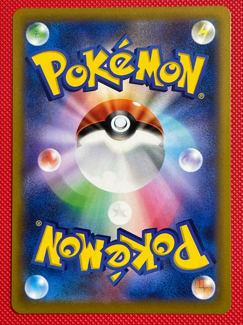 Rhododendron [SR] {081/067} [S9a].