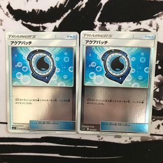 アクアパッチミラー