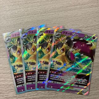 【特価】クチートVSTAR RRR 040/068