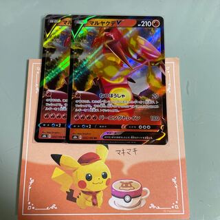 CentiskorchVMAX RRR 023/184 Evolution Line