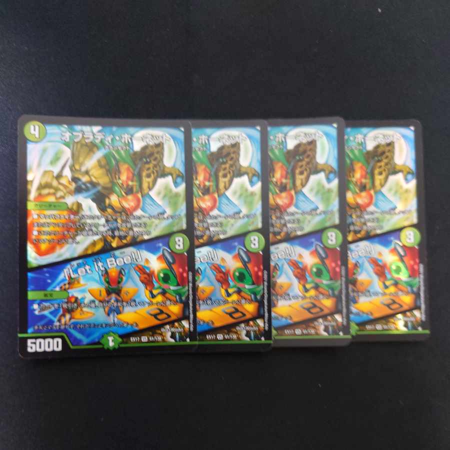 Obrady Hornet|"Ler it Bee!" VR 41/138 DMEX-17 20th Anniversary Psychic Appreciation Memorial Pack Ultimate Chapter DUKEKING MAX