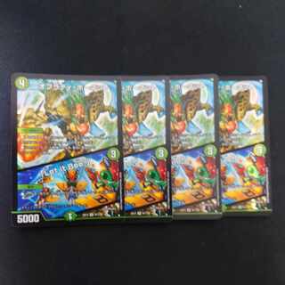 オブラディ・ホーネット｜「Ler it Bee!」 VR 41/138 DMEX-17 20周年超感謝メモリアルパック 究極の章 デュエキングMAX