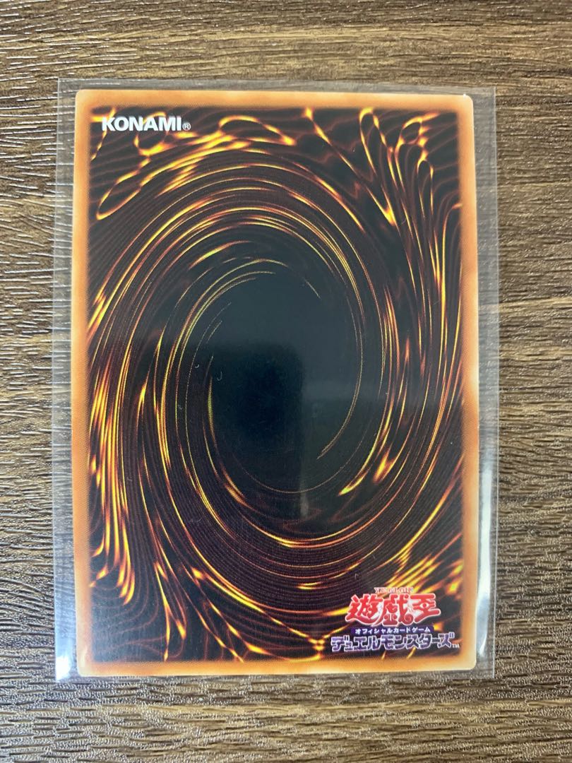 Salamangreat Sunlight Wolf Super Rare JP048