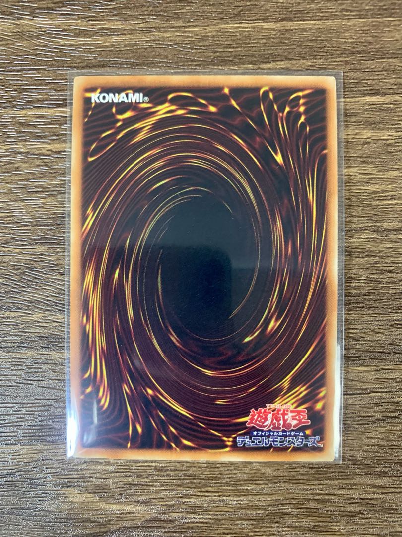 Odd-Eyes Absolute Dragon Ultra Rare JP042