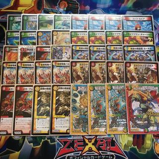 nexダンテ　ボルシャックnex