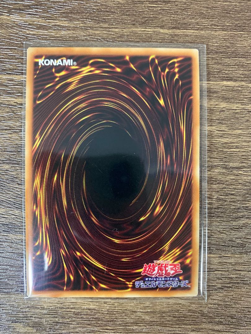 Despian Quaeritis Ultra Rare JP034