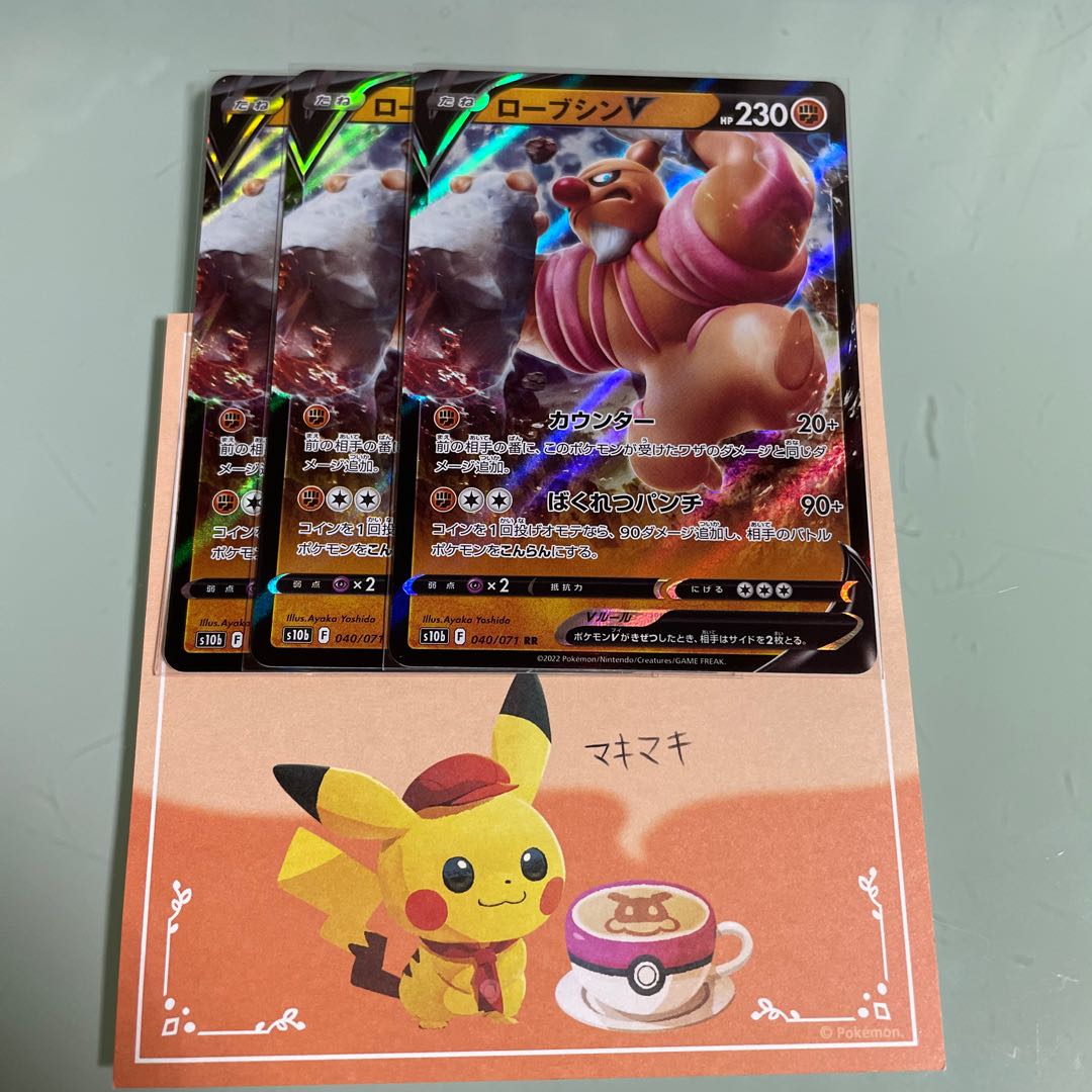 ConkeldurrV RR 040/071