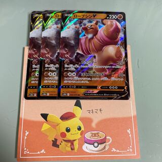 ConkeldurrV RR 040/071