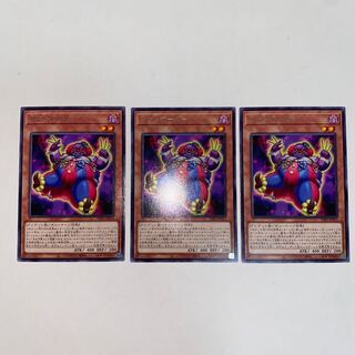 マッドマーダー レア JP013