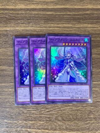 ティアラメンツ・ルルカロス スーパーレア JP039