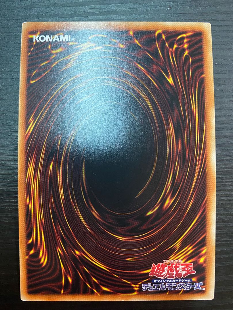 Tri-Brigade Shuraig the Ominous Omen Ultimate Rare