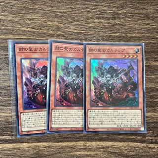 赫の聖女カルテシア スーパーレア JP011