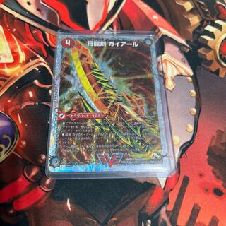 Shoryu Ken Gaiairu｜Raging Shoryu Gaiban (Super Deck Spec.) VIC 2a/20｜2b/20
