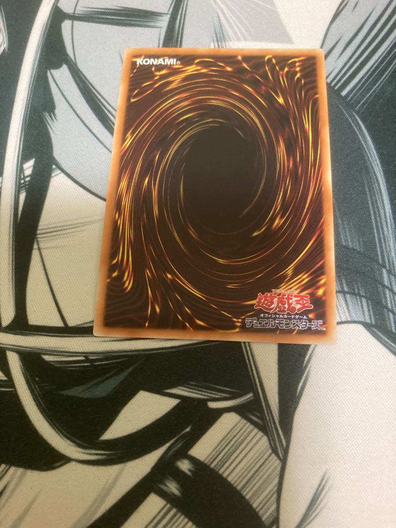 Number 89: Diablosis the Mind Hacker Ultra Rare JP045