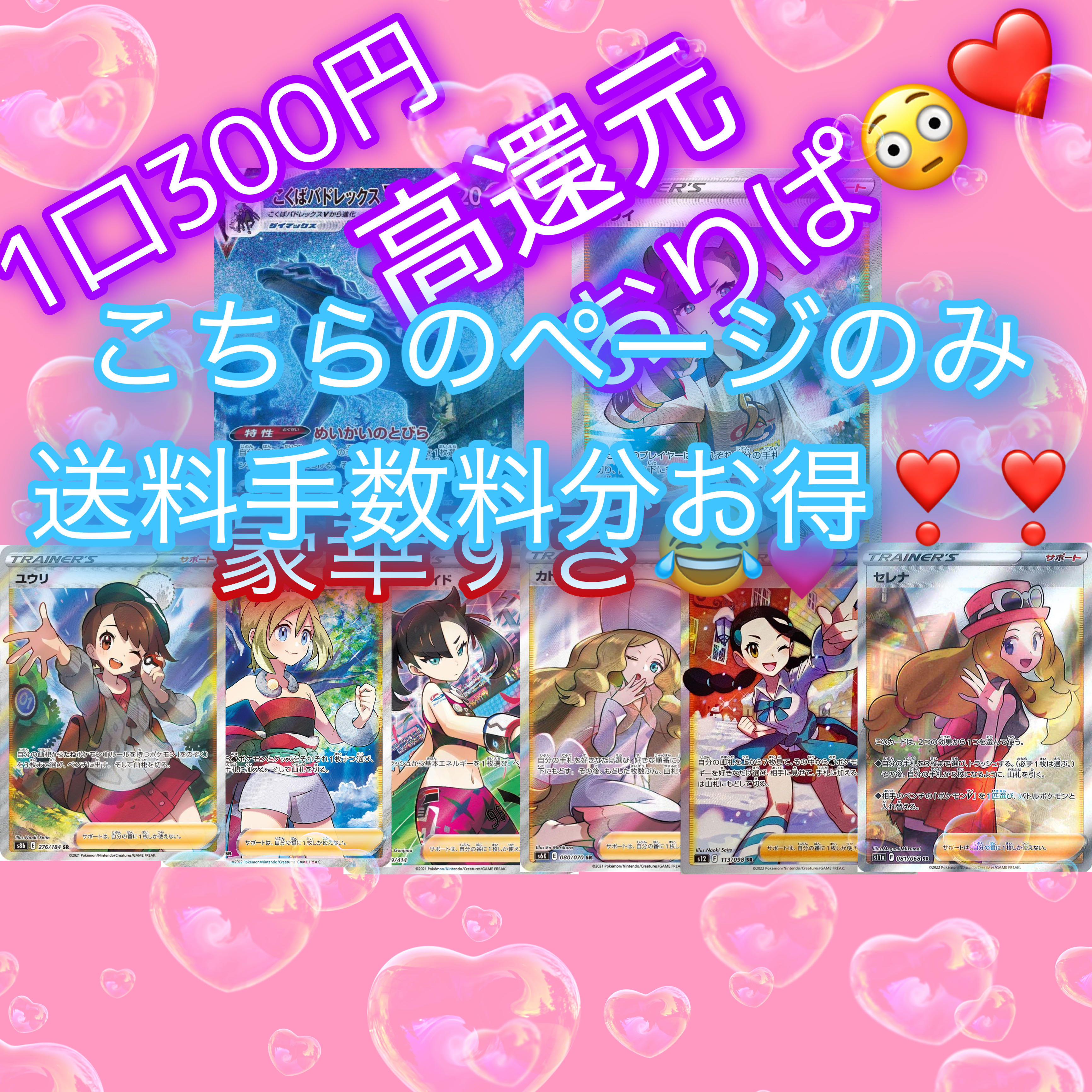 Special price page♡One handsome page purchase per person♡♡