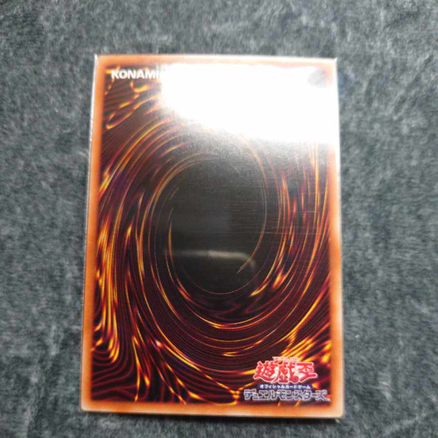 Sword of Miko Hare Super Rare 1 copy