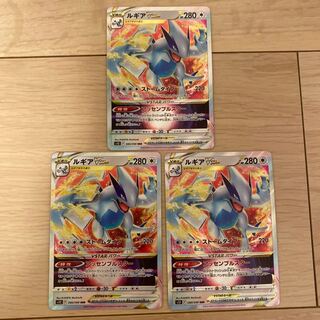 LugiaVSTAR RRR 080/098