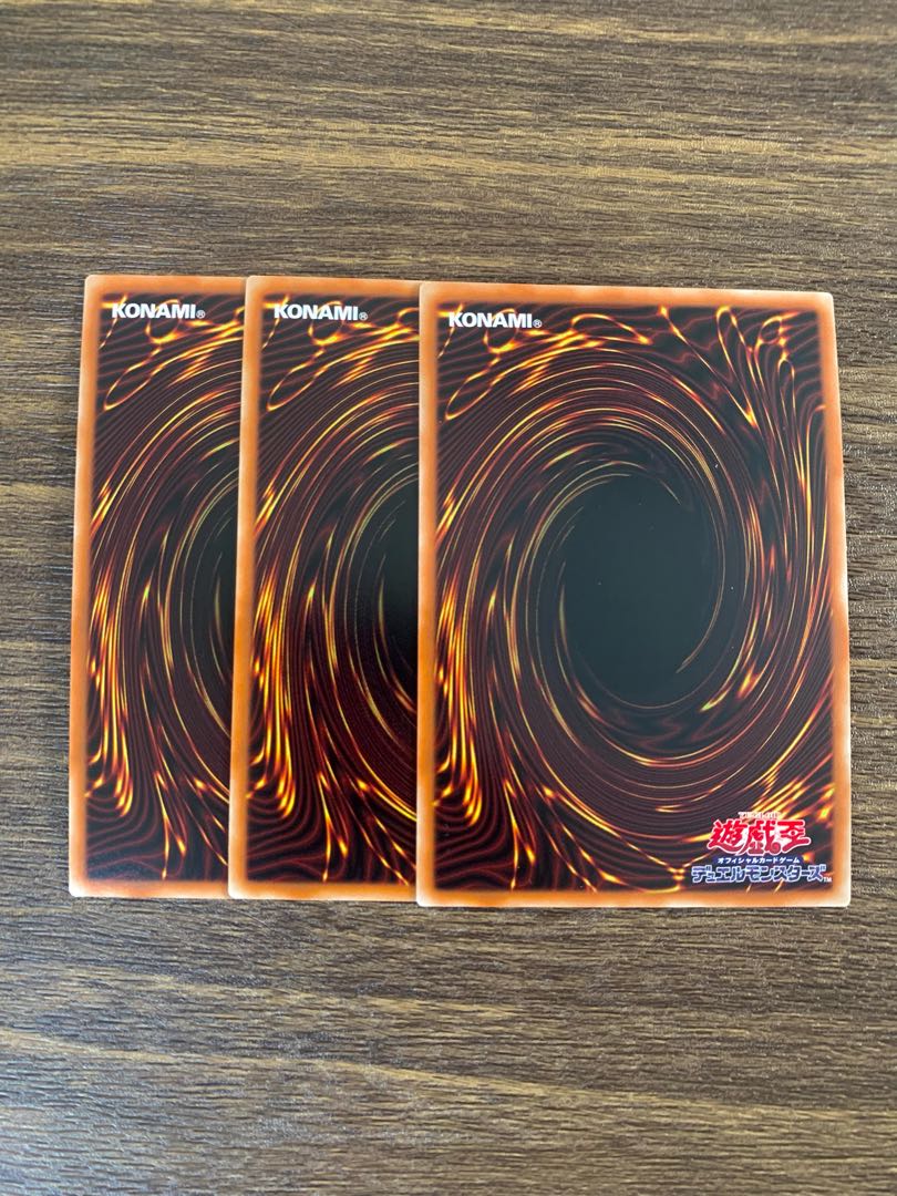 Scarecrow Reichhardt Super Rare, set of 3 JP012