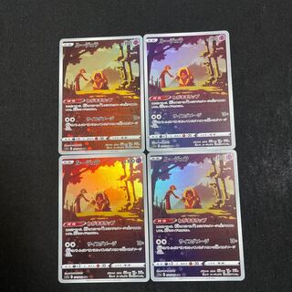 ルージュラ CHR 071/068 4枚セット　白熱のアルカナ