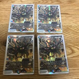 切札勝太&カツキング -熱血の物語- DSR 1/14 4枚