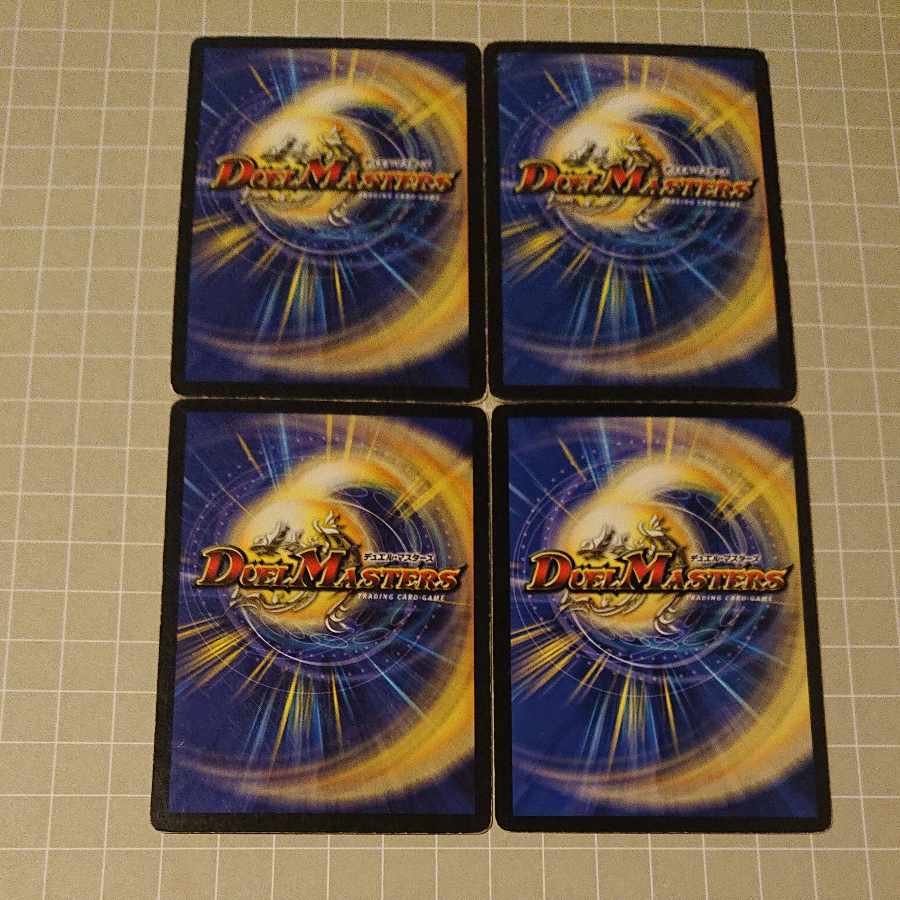 Comet Missile U 64/110 [1290].