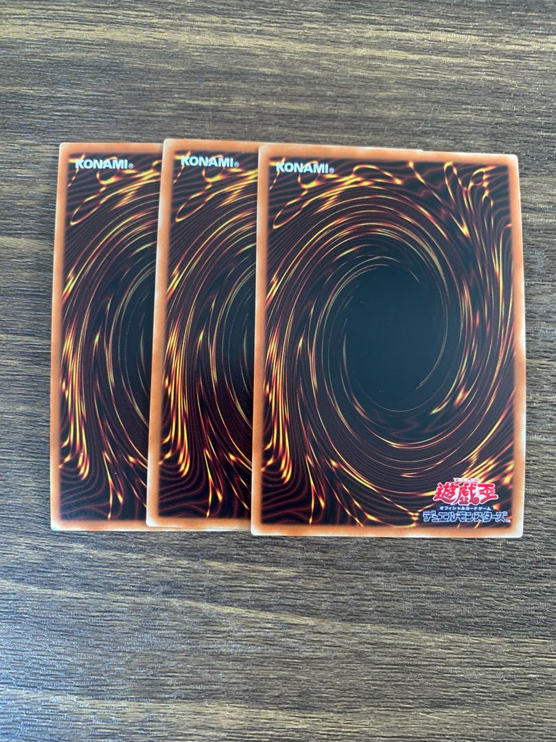 Salamangreat Balelynx Ultra Rare JPP02