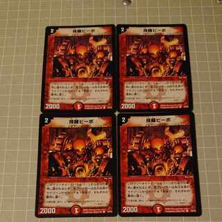 Engineer Kipo C 50/55 [1292].