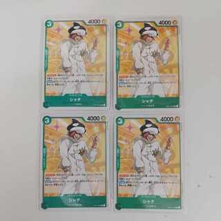 One Piece Card Orca 4 OP01-044